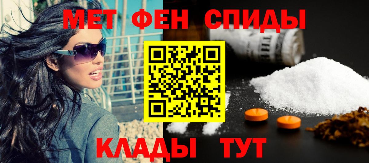 Краснокамск  Амфетамин 98%  Вход с VPN 