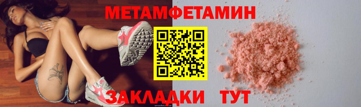 АМФЕТАМИН Premium Краснокамск