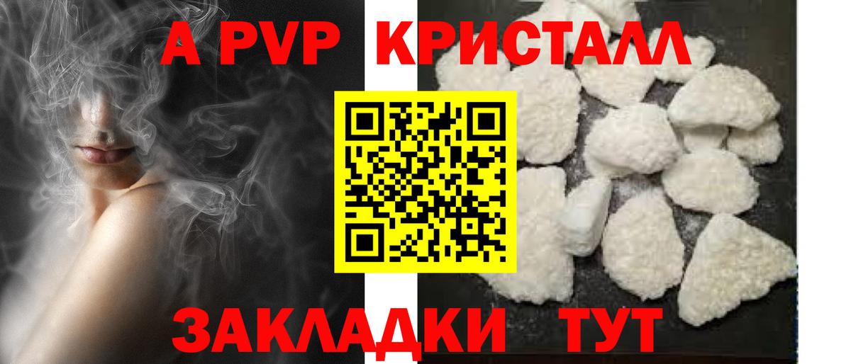 APVP мука Краснокамск