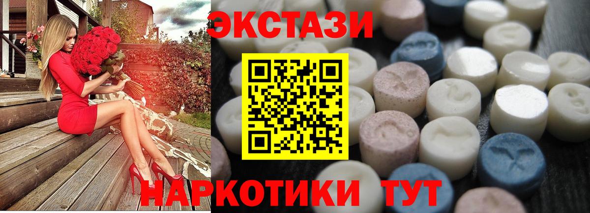 Ecstasy Philipp Plein Краснокамск