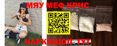 спайс Канаш