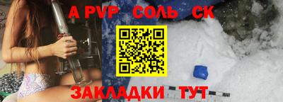 спайс Канаш