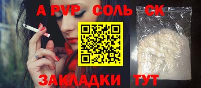 меф Камышлов