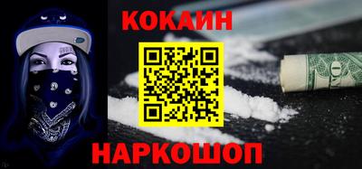 меф Камышлов