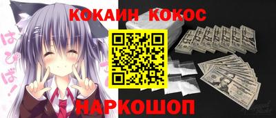 спайс Канаш
