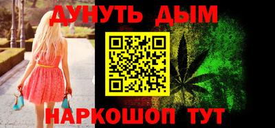 спайс Канаш