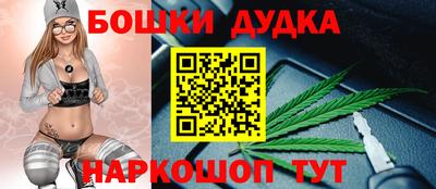 спайс Канаш