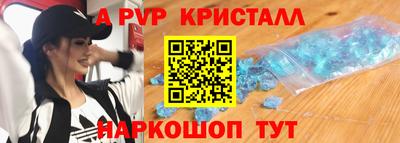 спайс Канаш