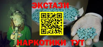 меф Камышлов