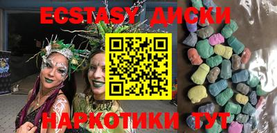 спайс Канаш