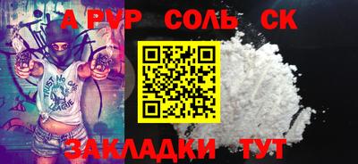 спайс Канаш