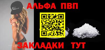 спайс Канаш