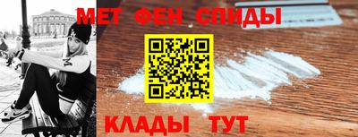 спайс Канаш