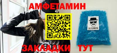 меф Камышлов