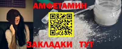 меф Камышлов