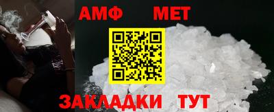 меф Камышлов
