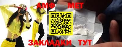 меф Камышлов