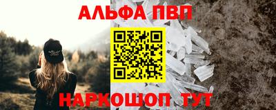меф Камышлов
