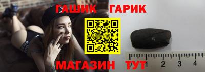 спайс Канаш