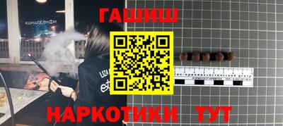 меф Камышлов