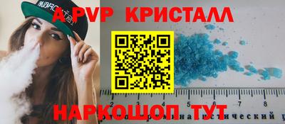спайс Канаш
