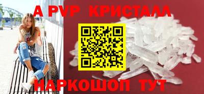 спайс Канаш