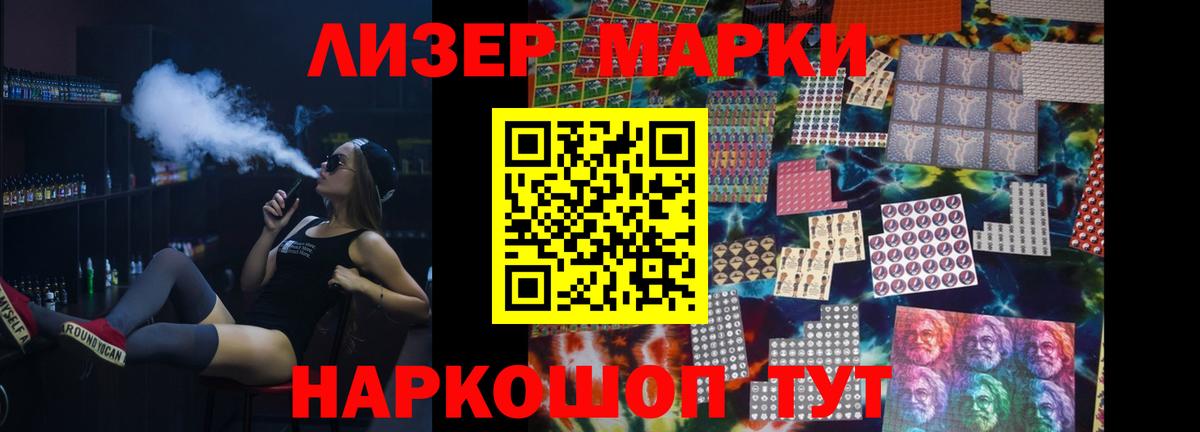 Лсд 25 экстази  LSD-25 экстази ecstasy  Краснокамск  Вход с VPN  LSD-25 экстази ecstasy 
