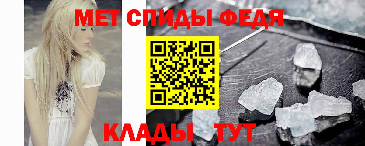 Метамфетамин Декстрометамфетамин 99.9%  Метамфетамин Декстрометамфетамин 99.9%  Краснокамск  Вход с VPN 