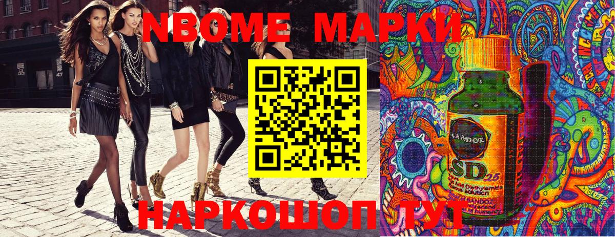 Наркотические марки  Наркотические марки 1,8мг  Вход с VPN  Краснокамск 