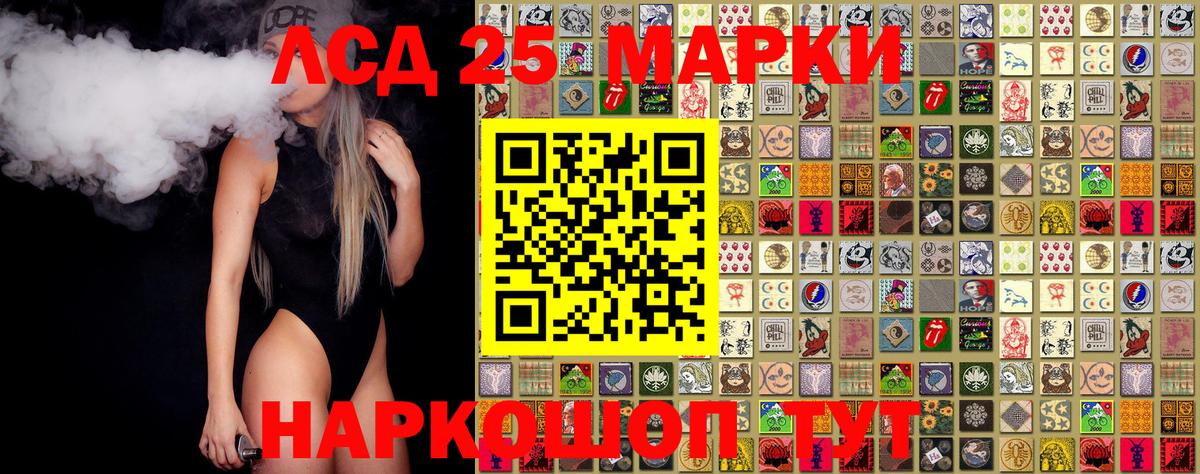 Марки NBOMe 1500мкг Краснокамск