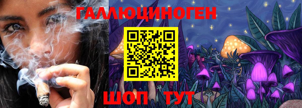 Галлюциногенные грибы MAGIC MUSHROOMS Краснокамск