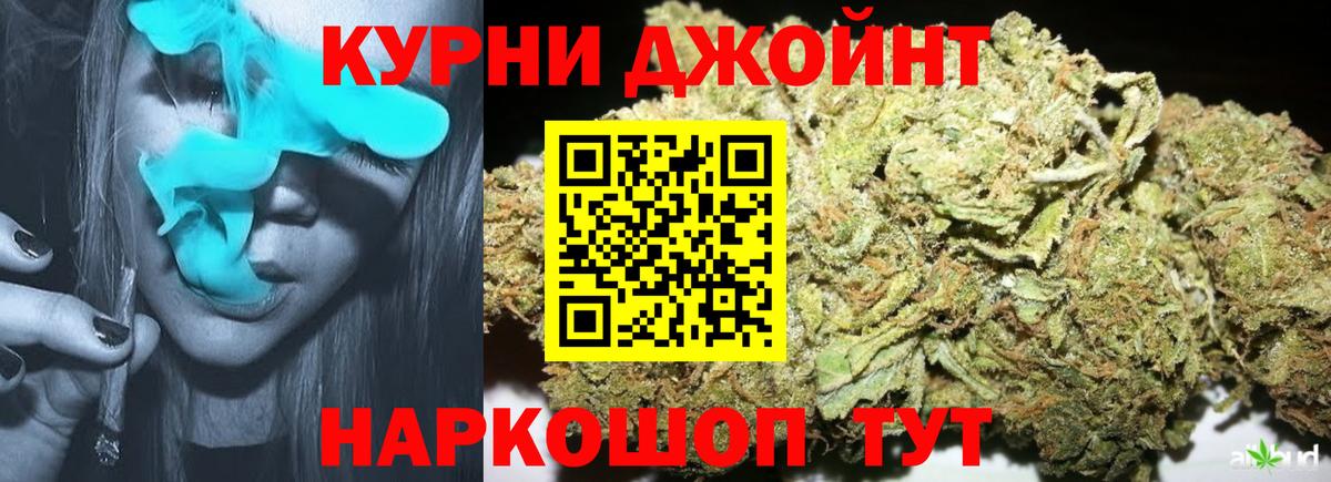 Канабис ГИДРОПОН Краснокамск