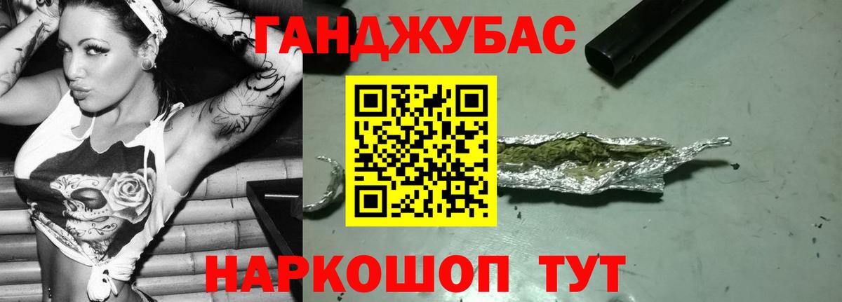 МАРИХУАНА марихуана  Бошки марихуана марихуана  Каннабис ГИДРОПОН  Вход с VPN  Краснокамск 